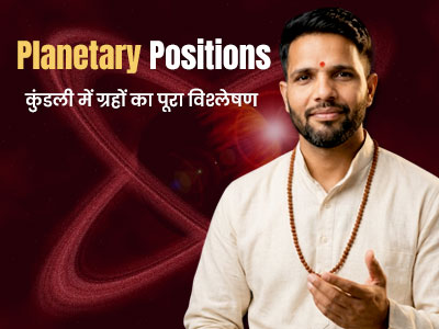 Planetary Positions